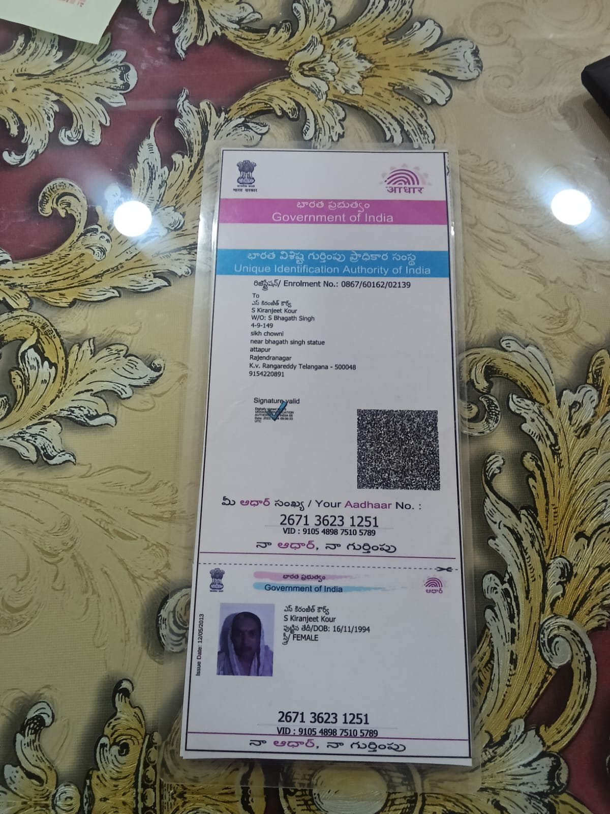 Mother Aadhaar