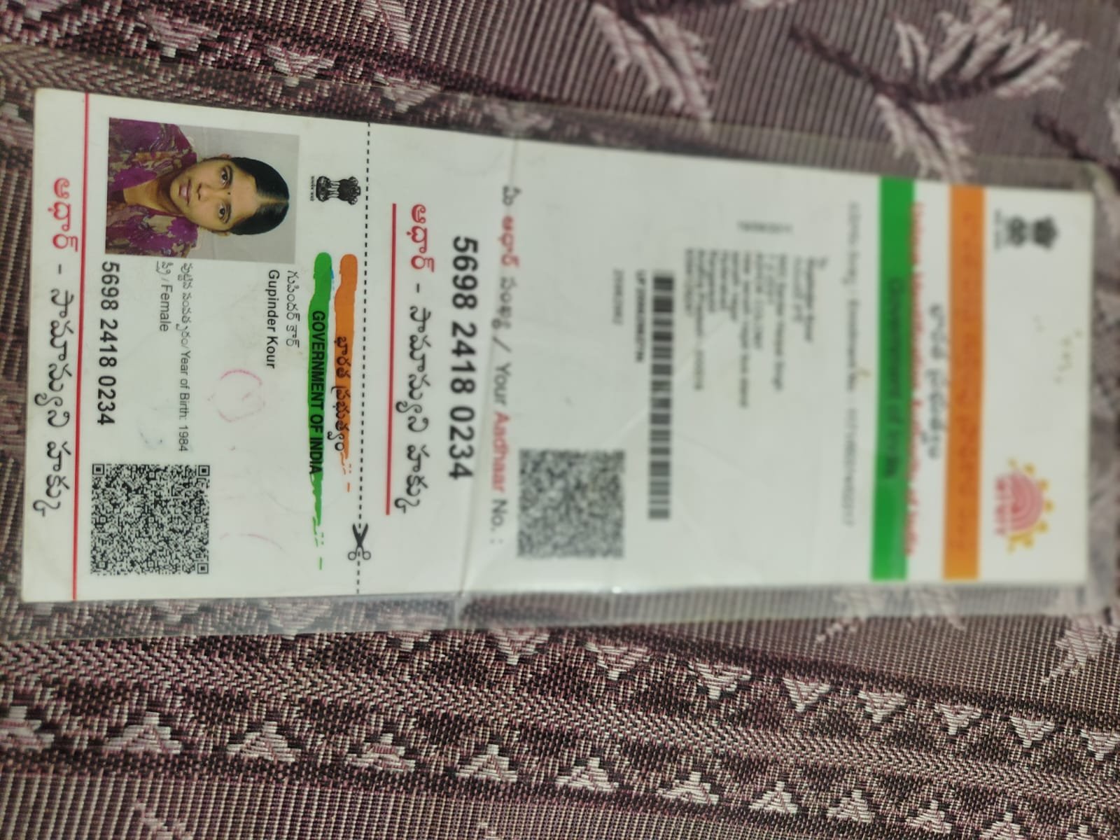 Mother Aadhaar