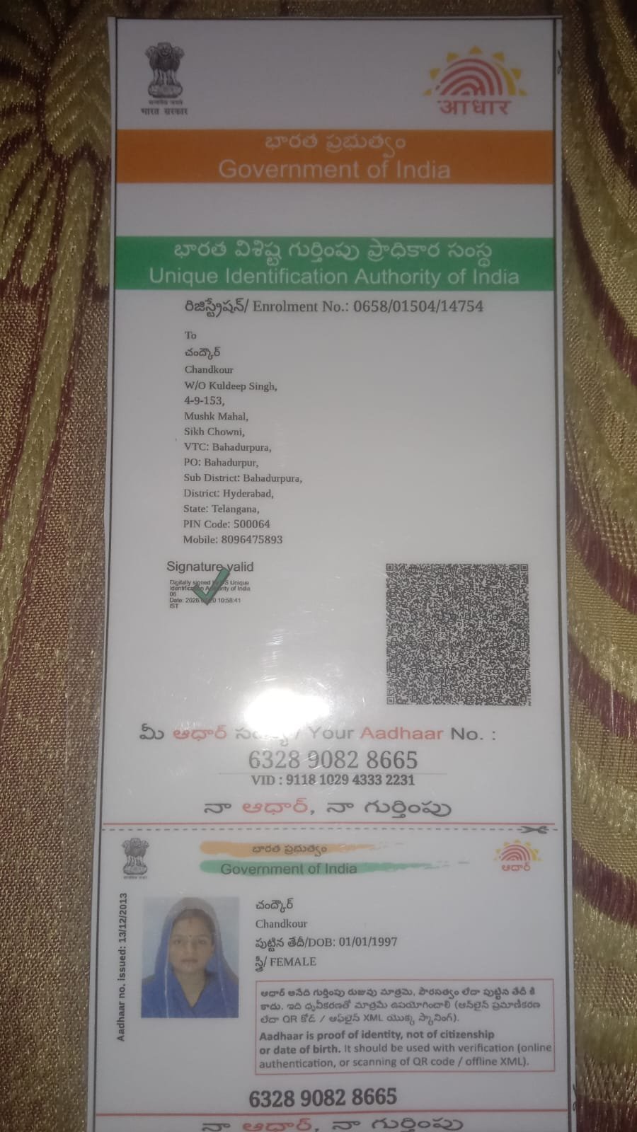 Mother Aadhaar