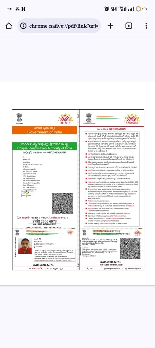 Mother Aadhaar