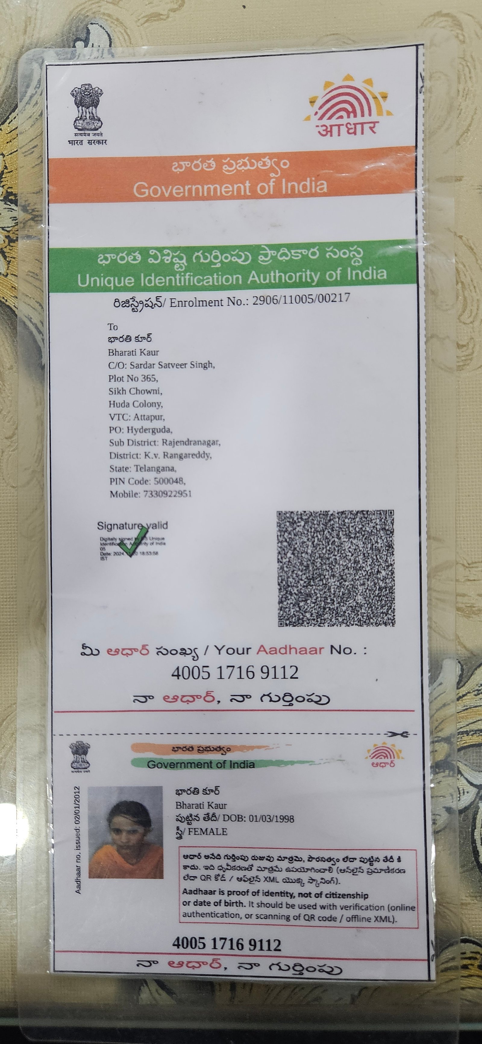 Mother Aadhaar