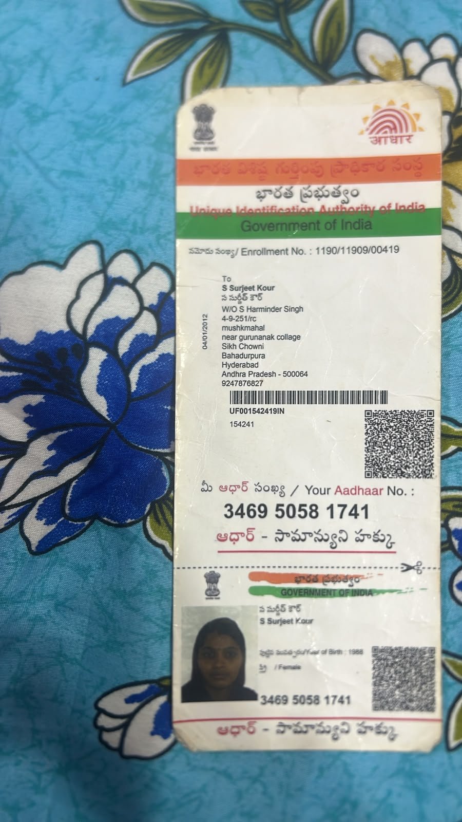 Mother Aadhaar