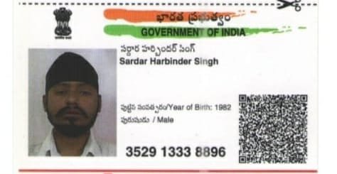 Father Aadhaar