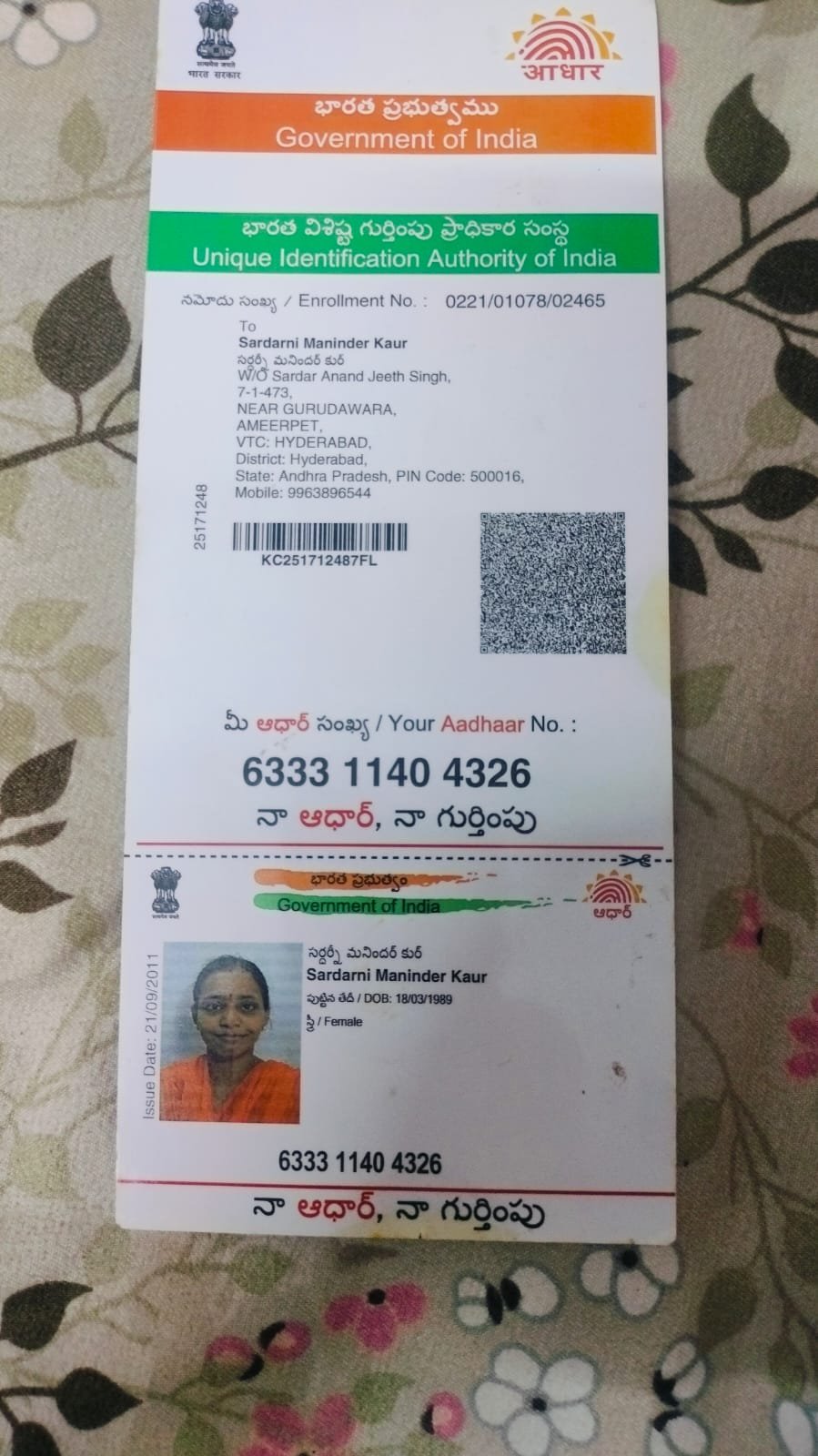 Mother Aadhaar