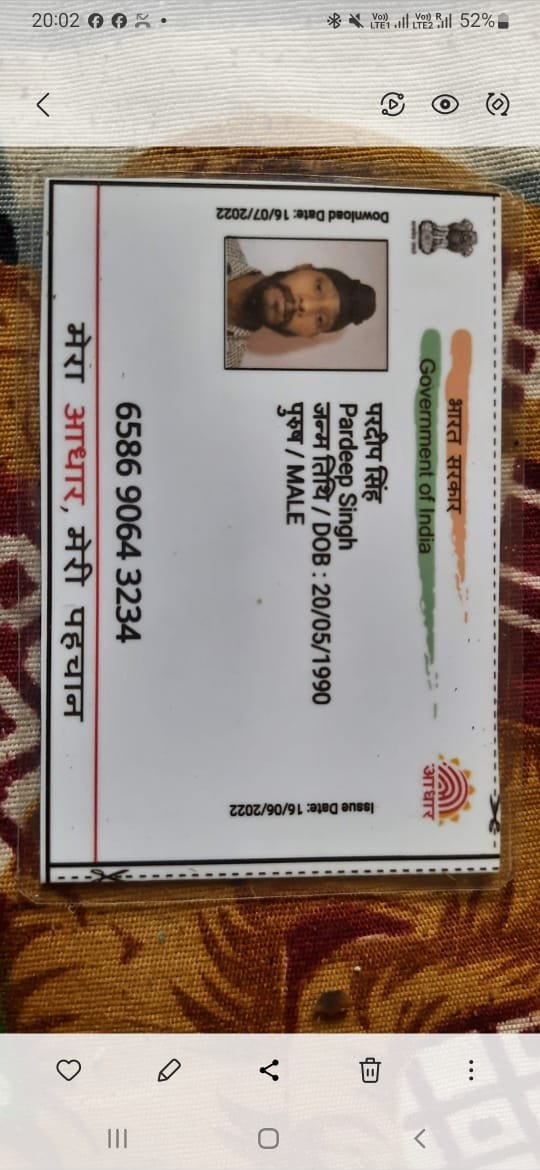 Father Aadhaar