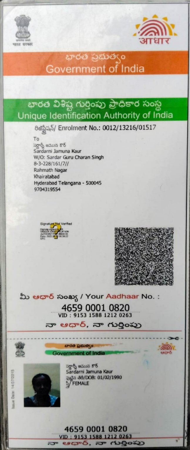 Mother Aadhaar