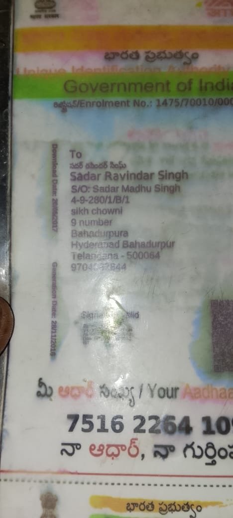 Father Aadhaar