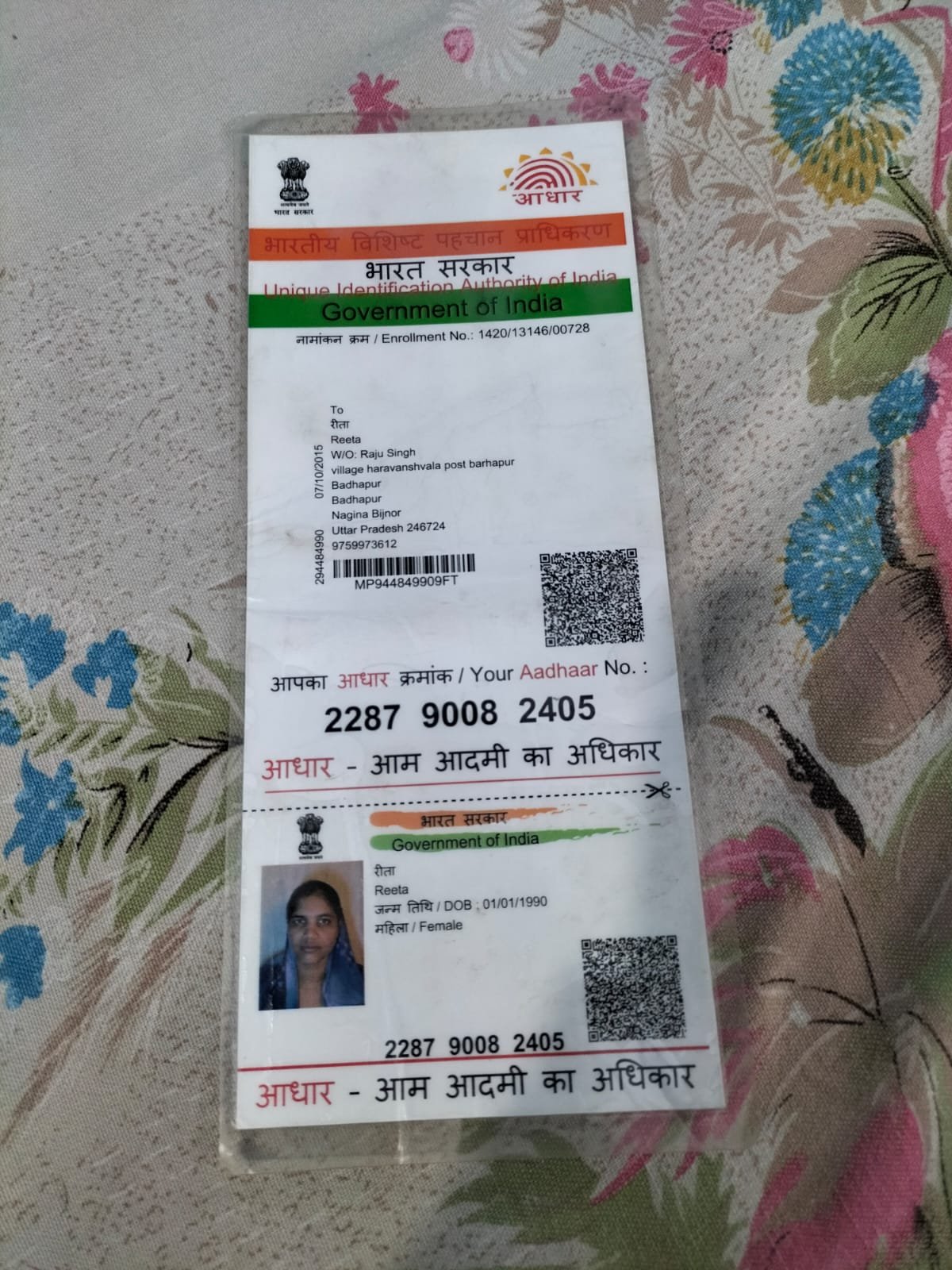 Mother Aadhaar