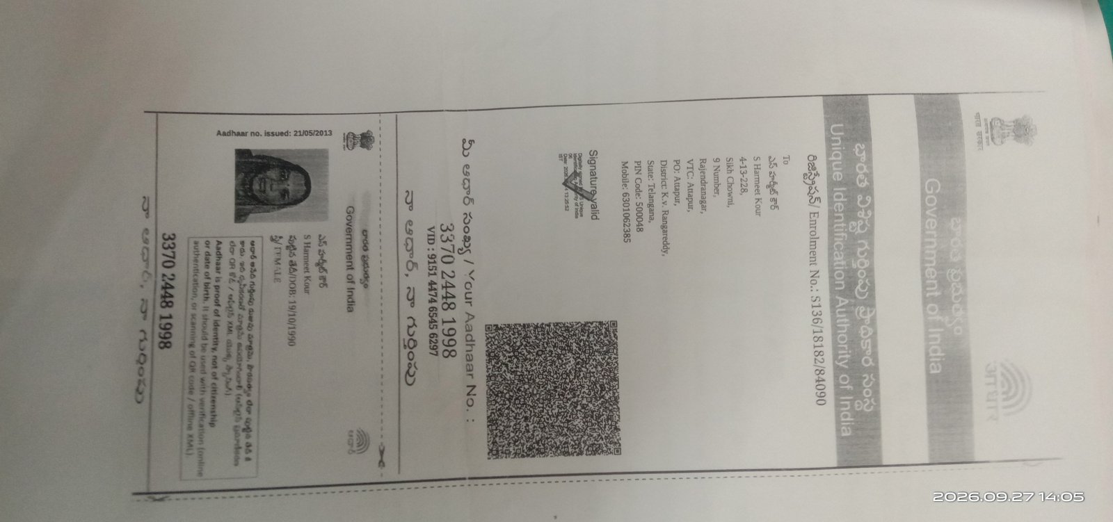 Mother Aadhaar