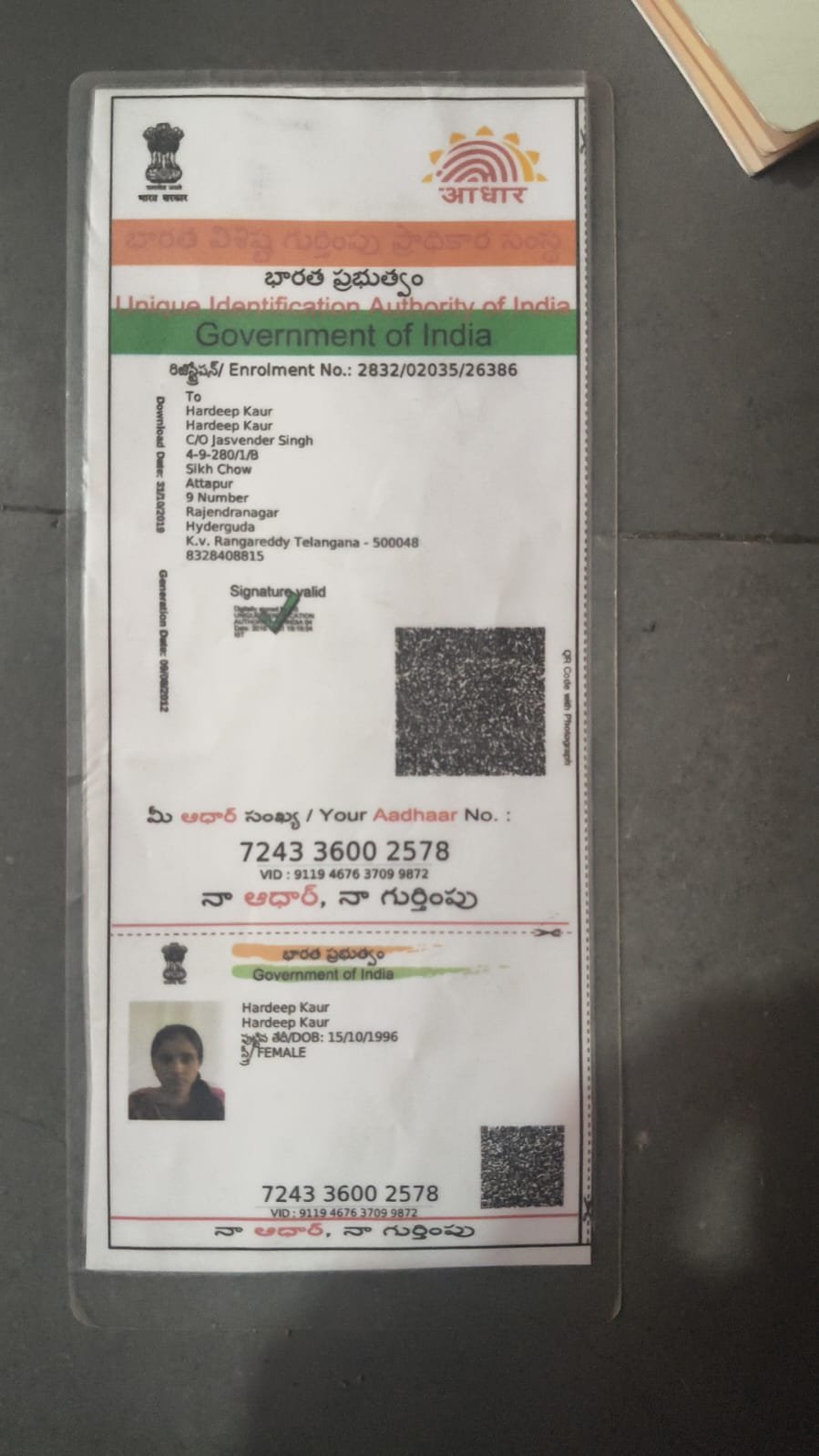 Mother Aadhaar