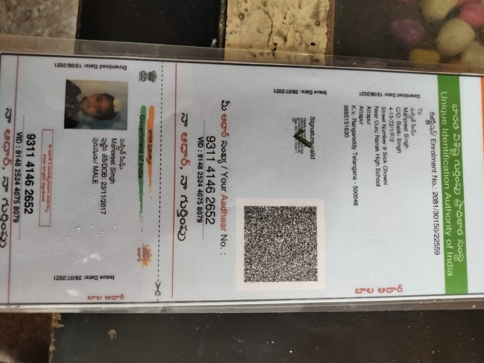Aadhaar Photo