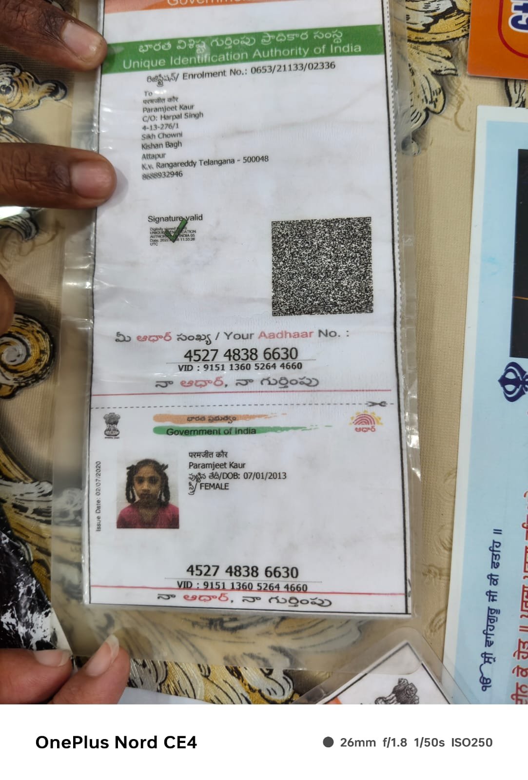Aadhaar Photo