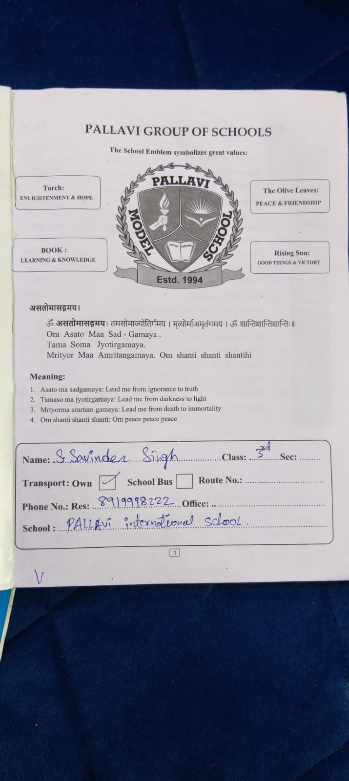 Student ID