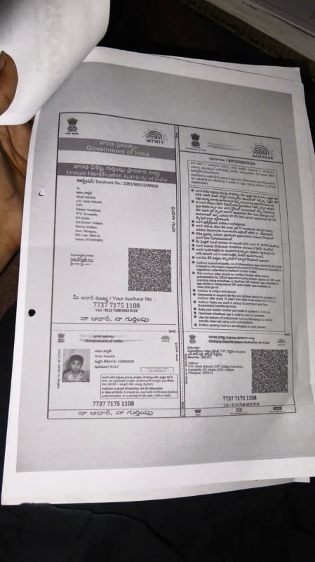 Aadhaar Photo