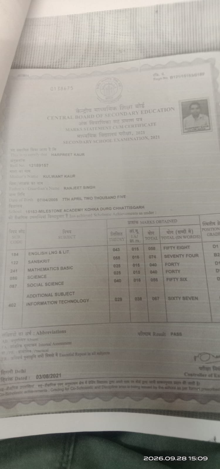 Report Card