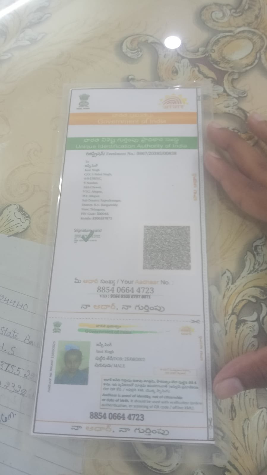 Aadhaar Photo