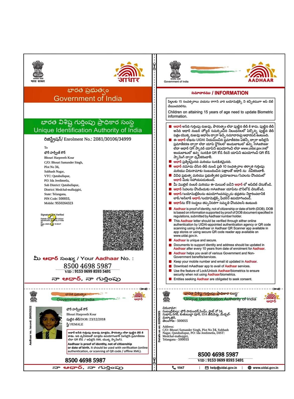 Aadhaar Photo