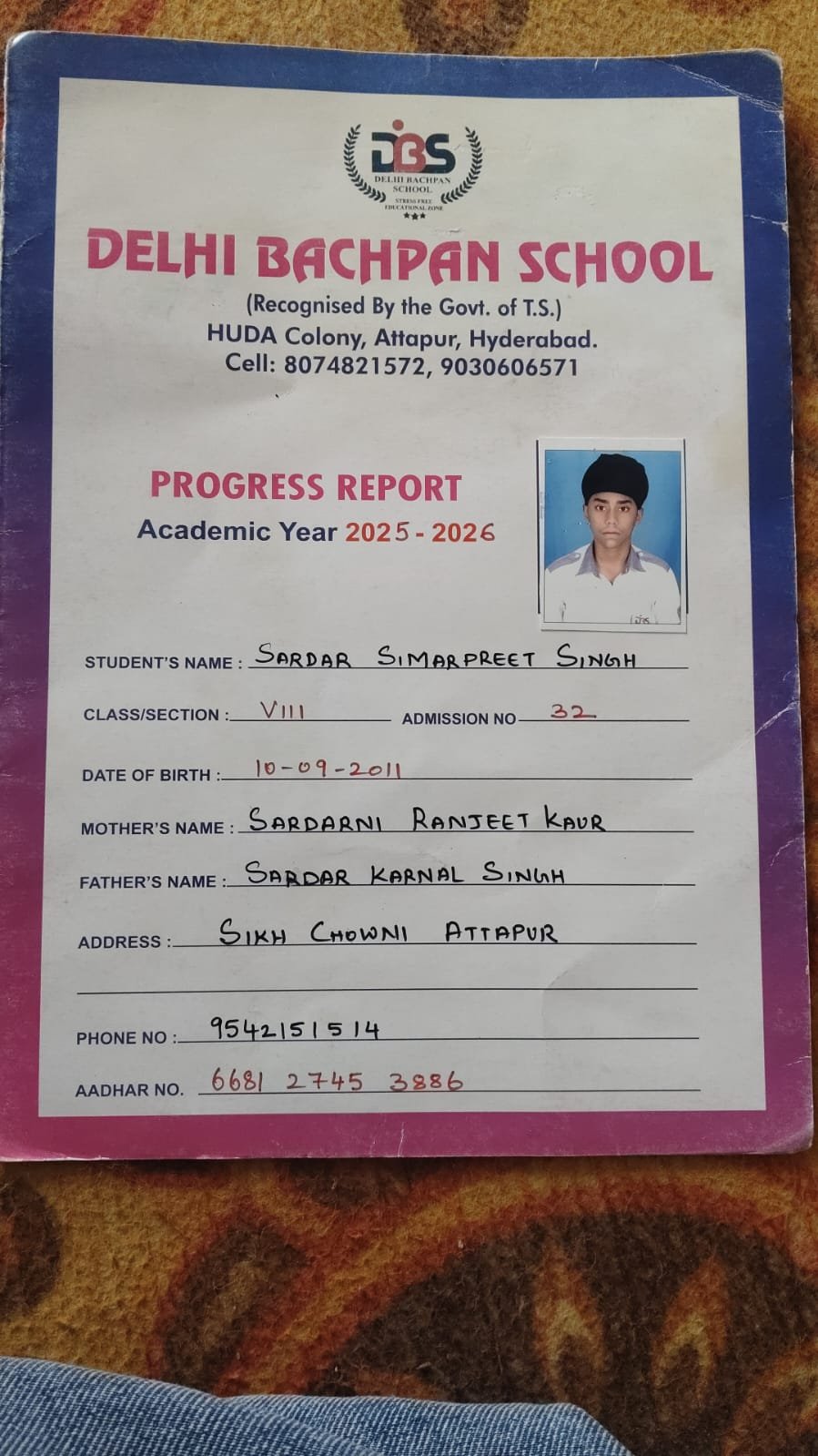 Student ID