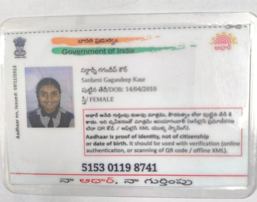 Aadhaar Photo