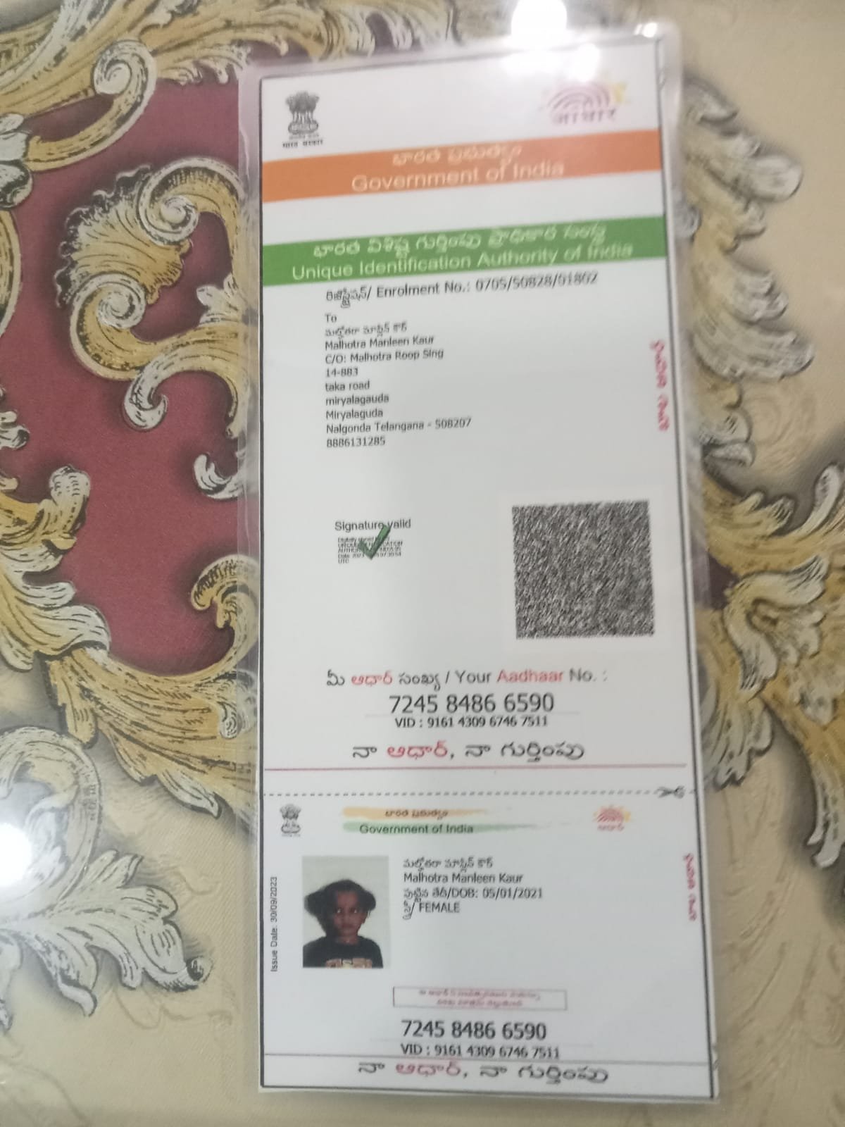 Aadhaar Photo