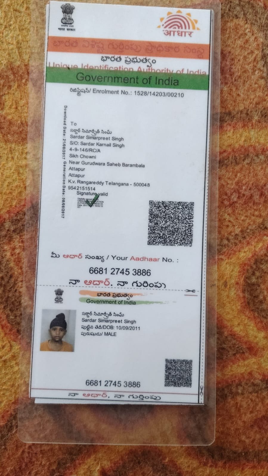 Aadhaar Photo
