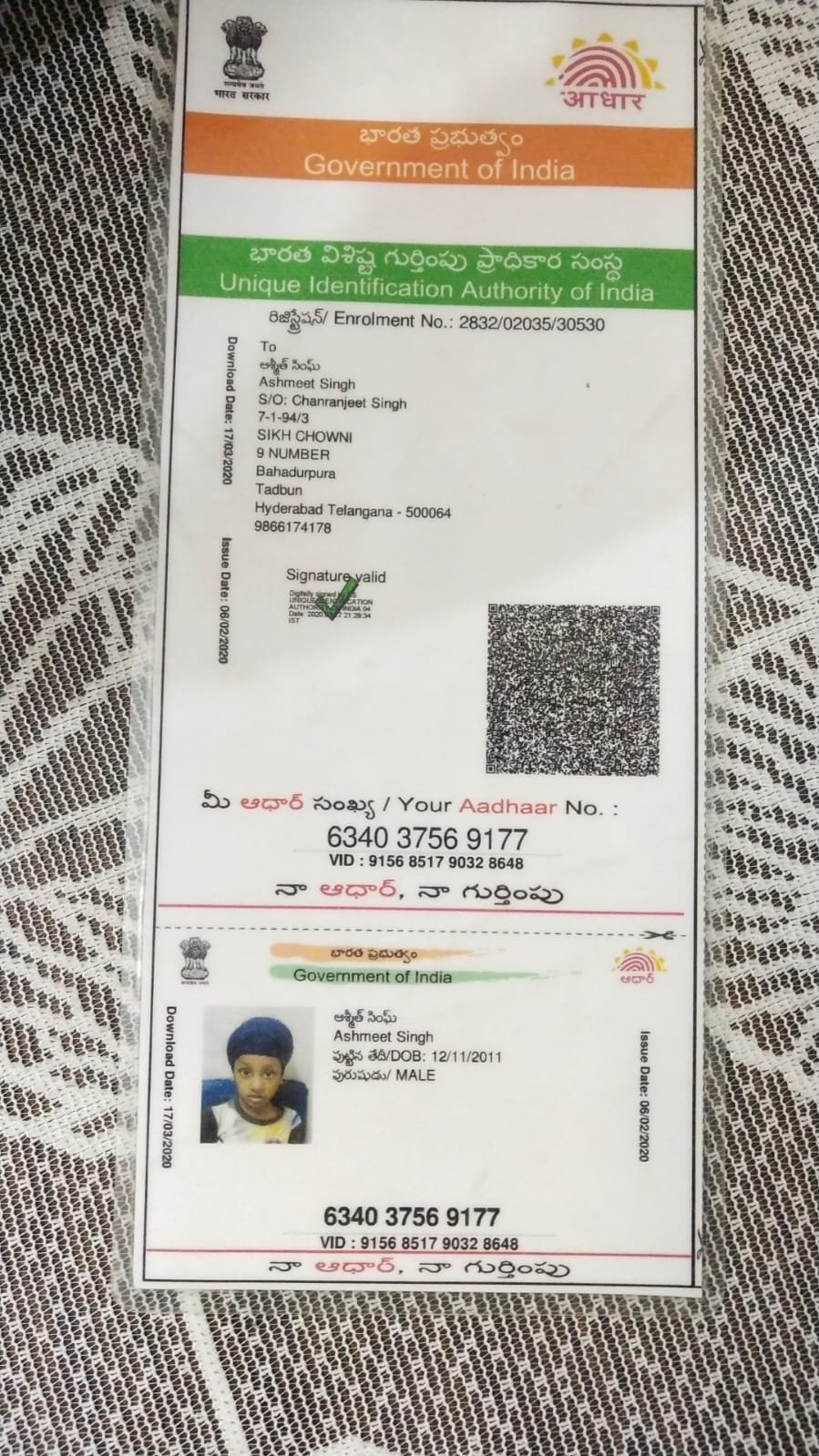 Aadhaar Photo