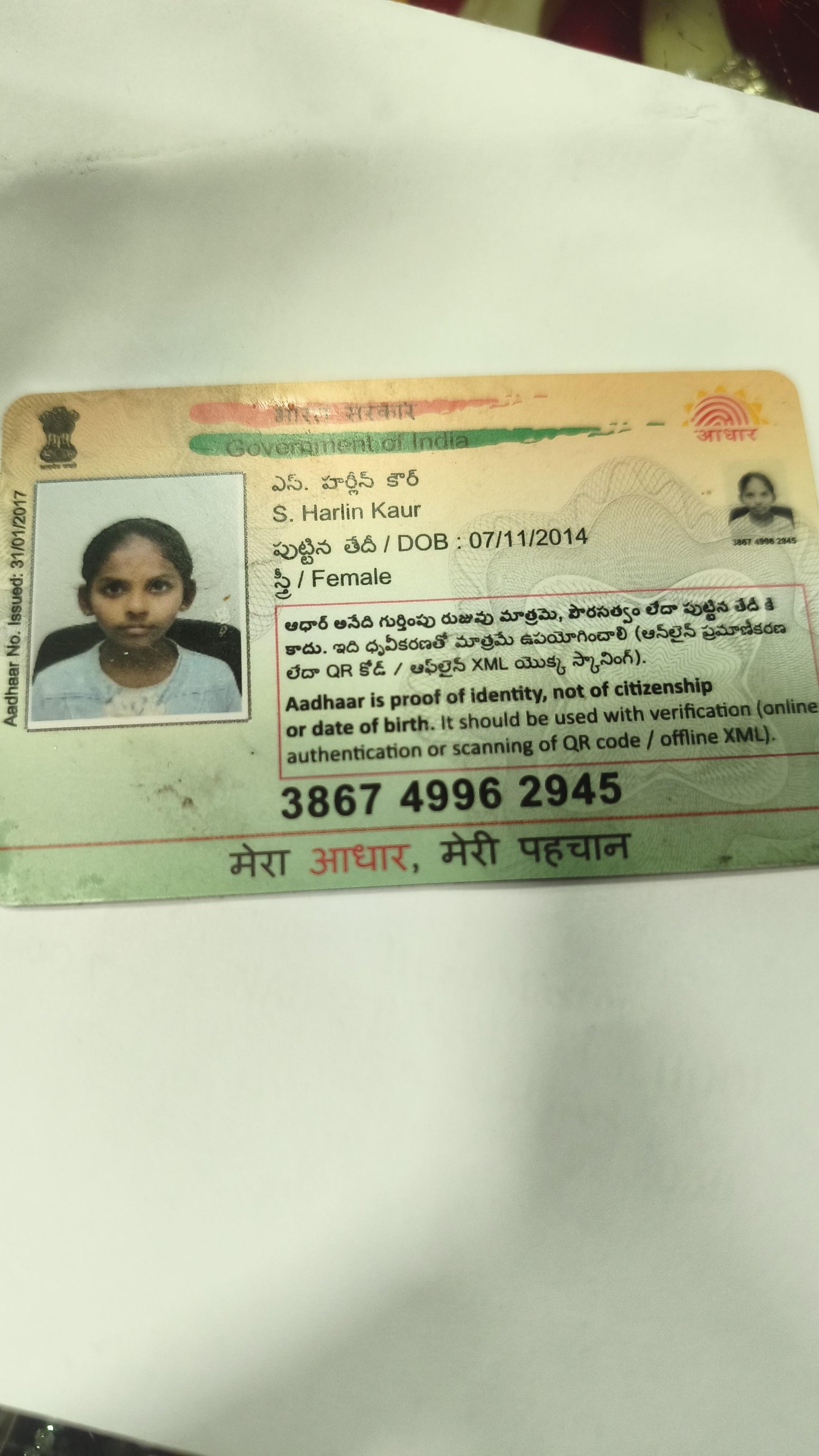 Student ID