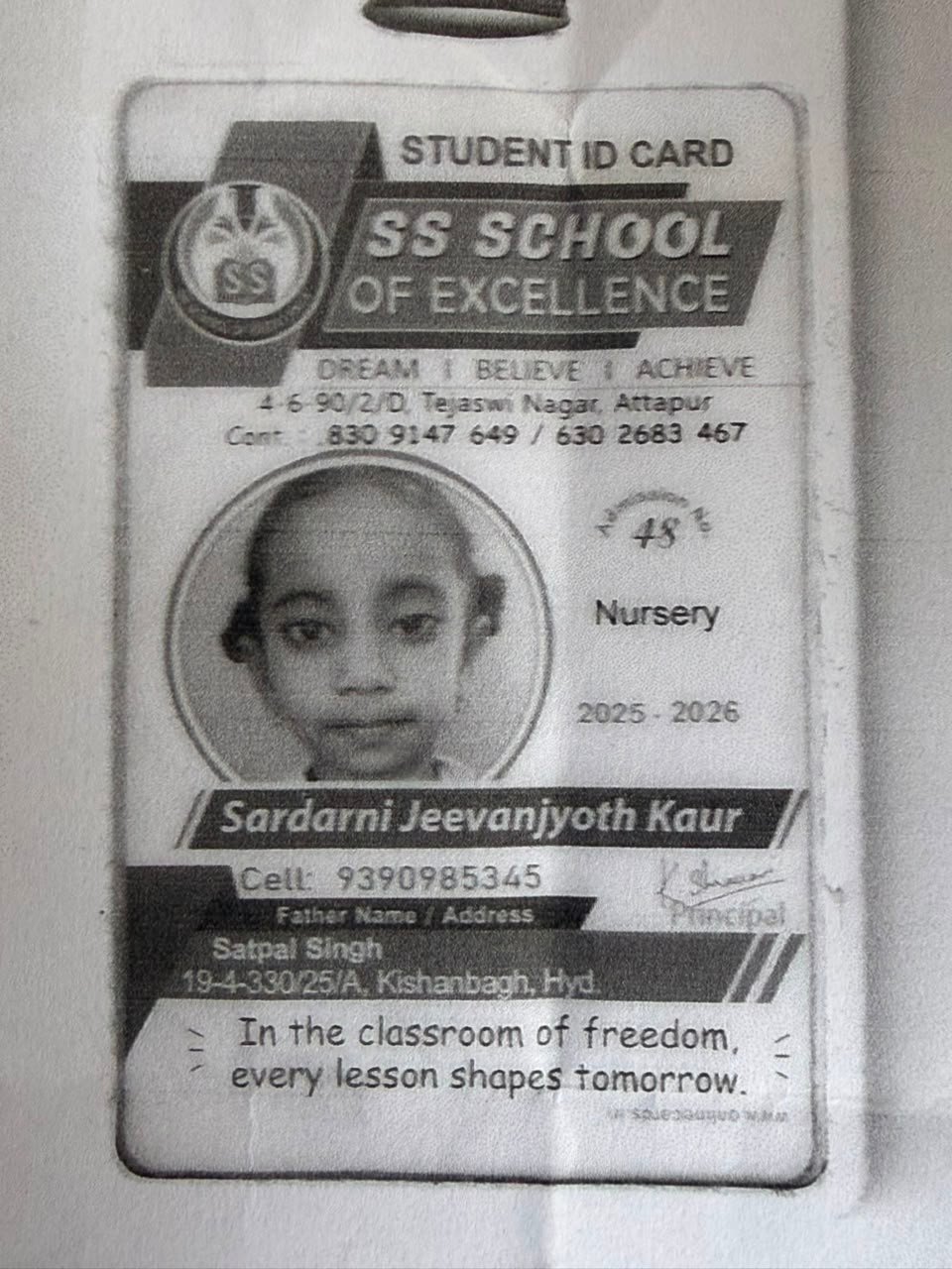 Student ID