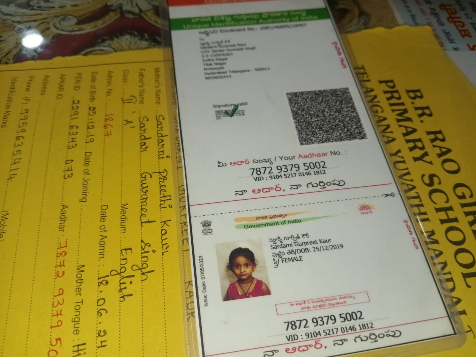 Aadhaar Photo
