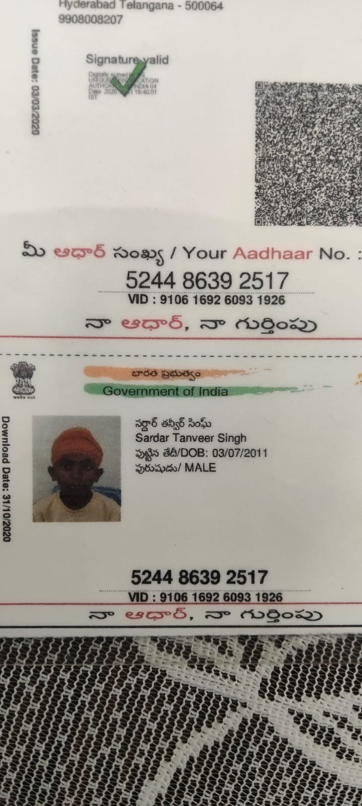 Aadhaar Photo