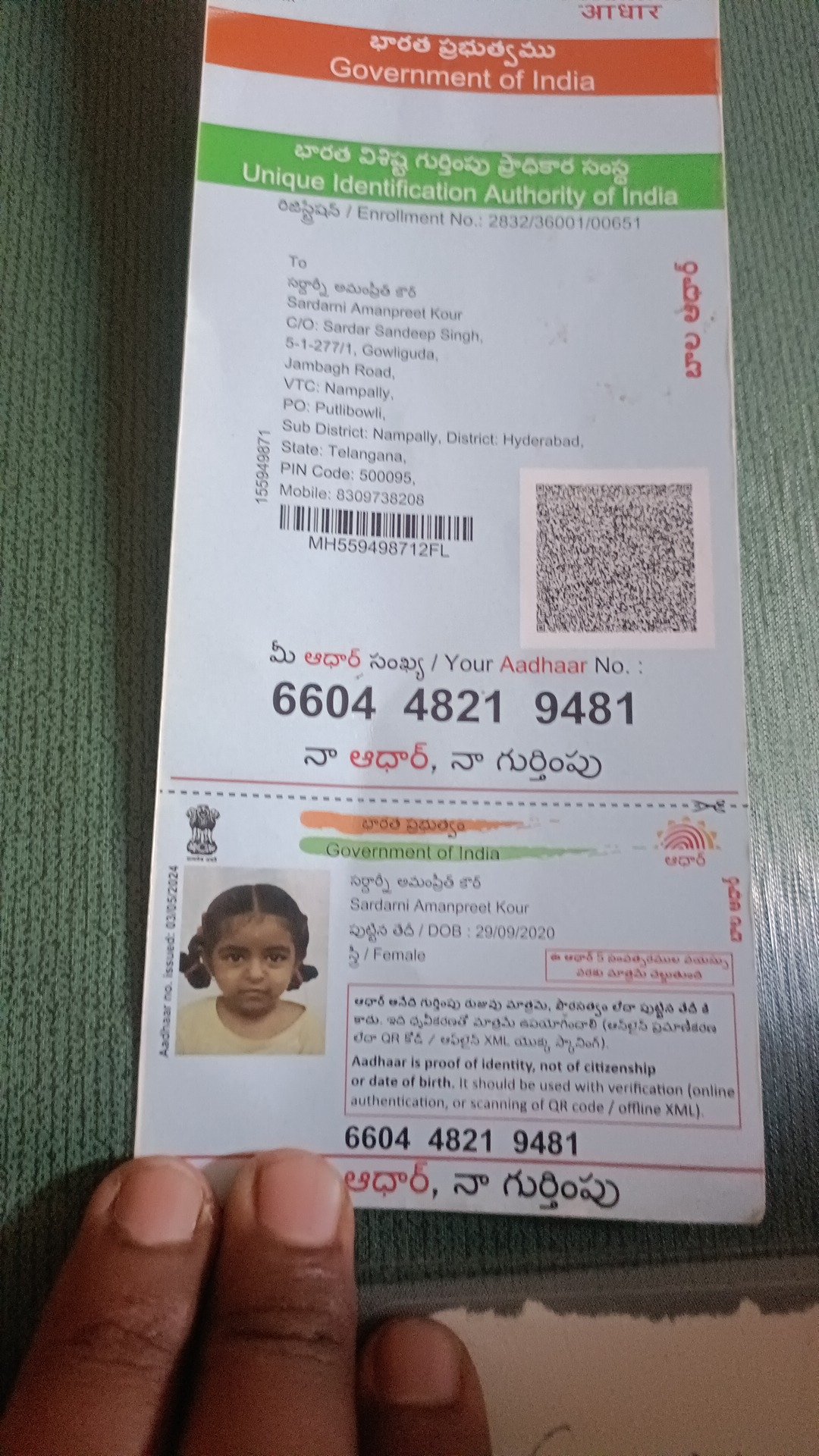 Aadhaar Photo