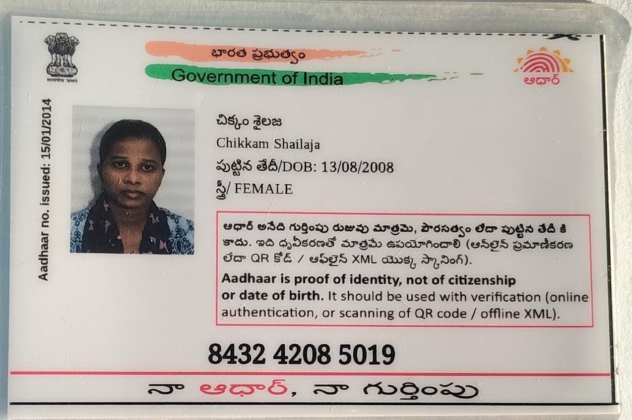 Aadhaar Photo