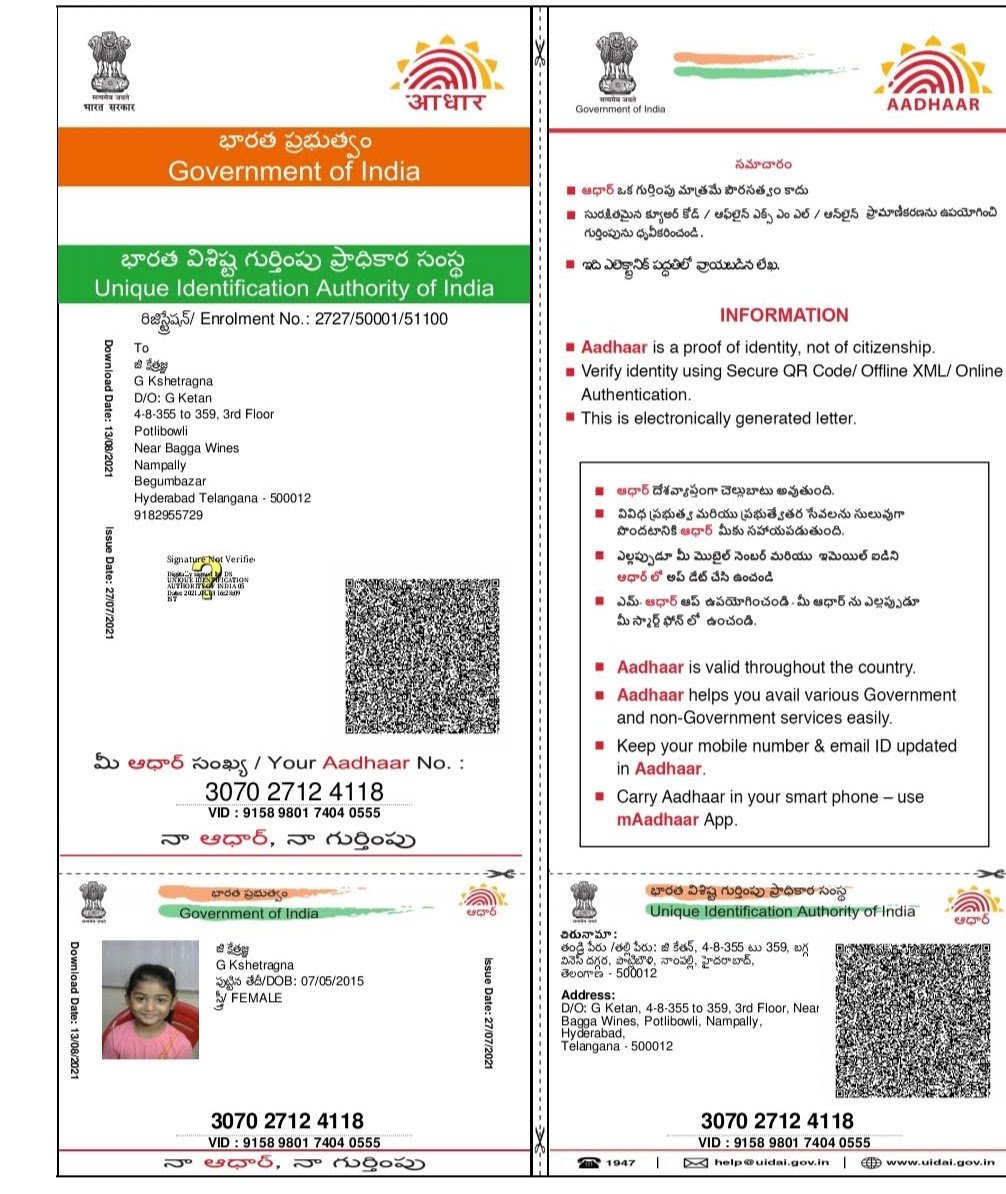 Aadhaar Photo