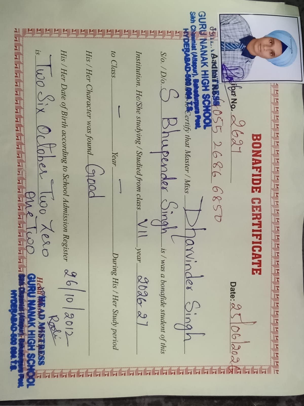 Student ID