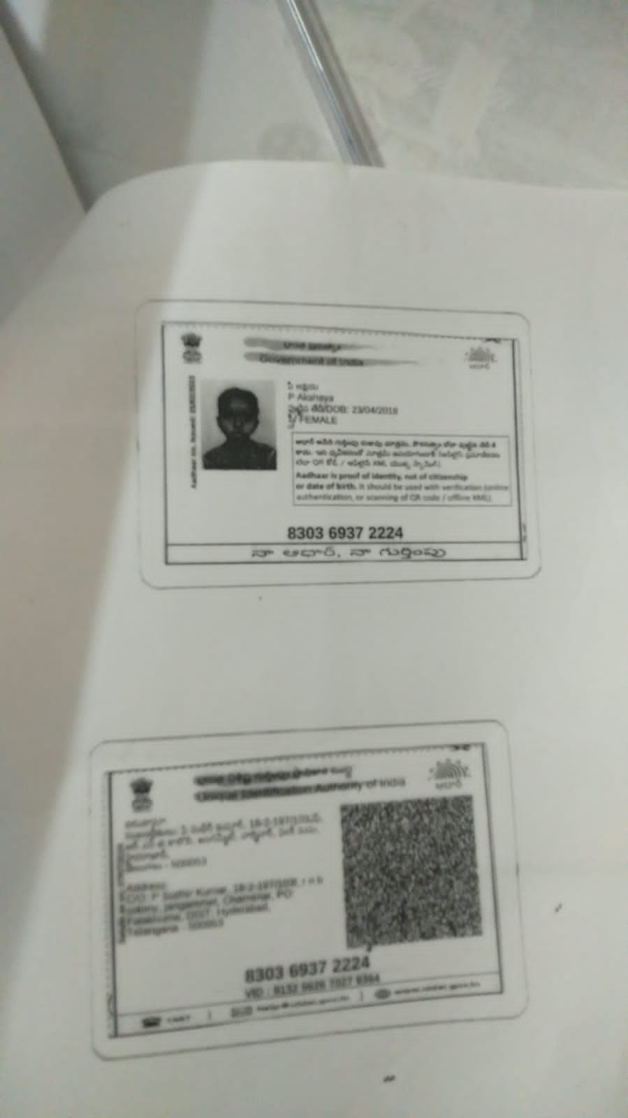 Aadhaar Photo