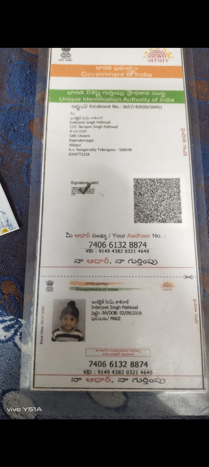 Aadhaar Photo