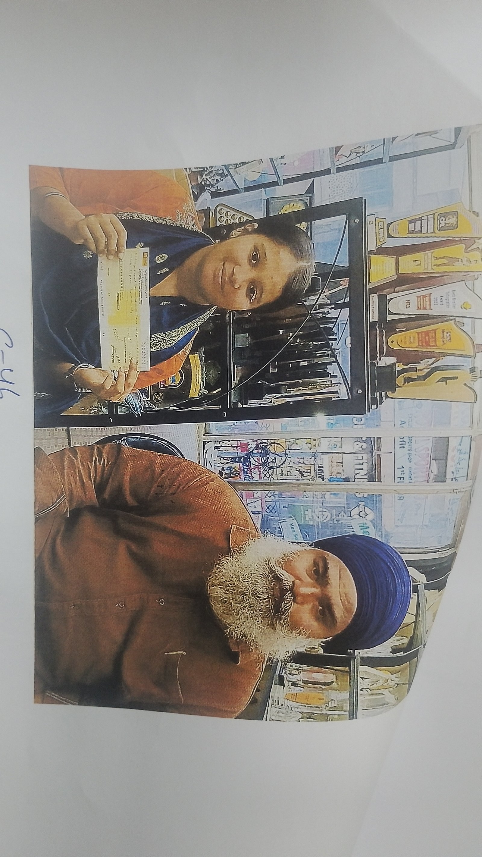 Father Photo