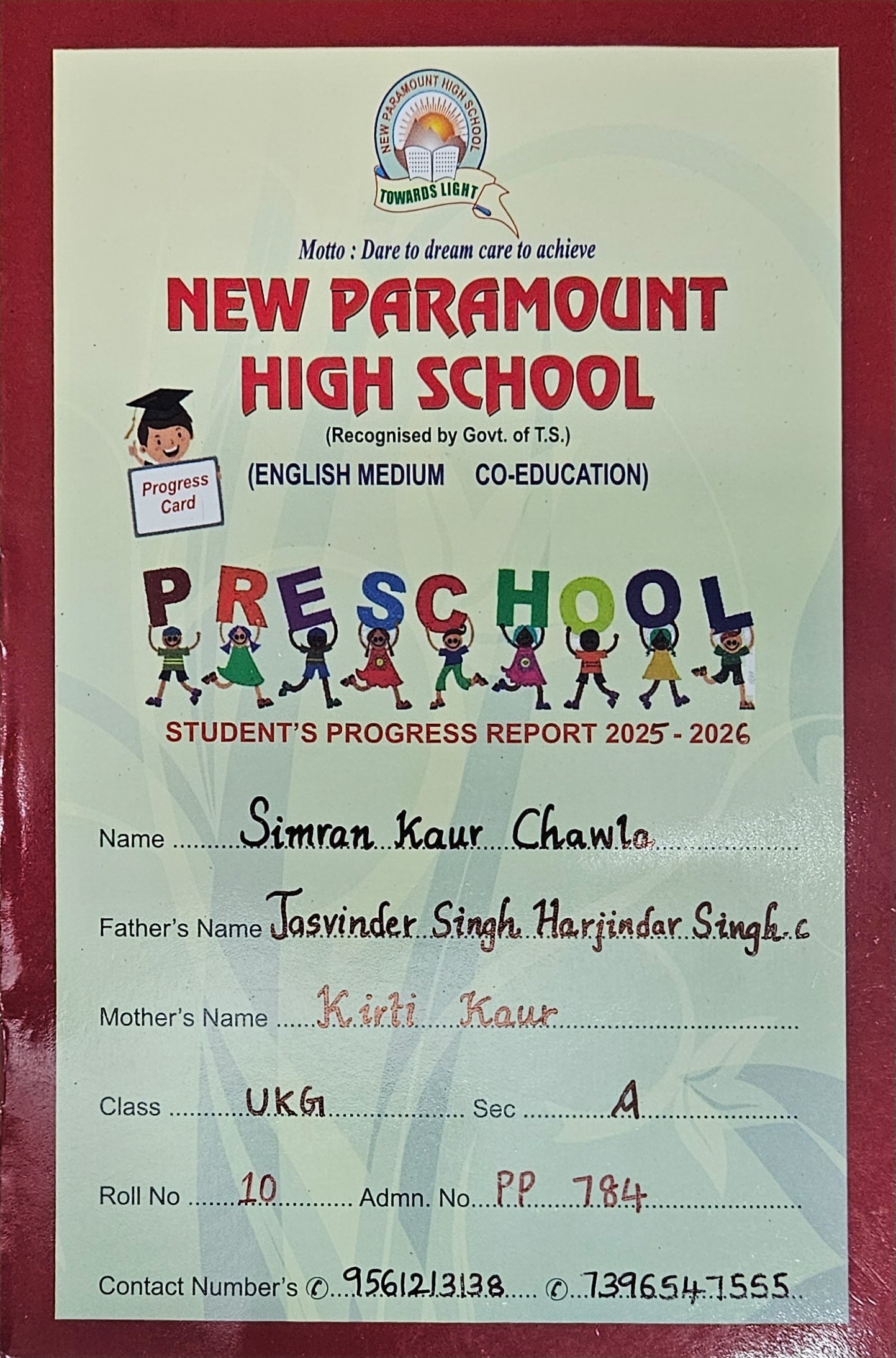 Student ID