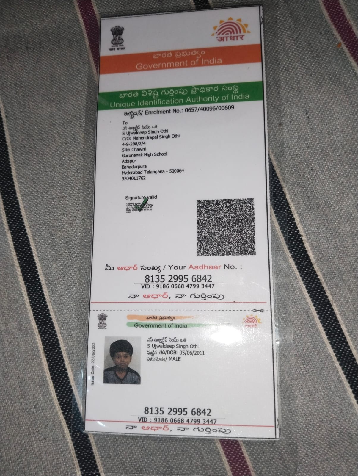 Aadhaar Photo