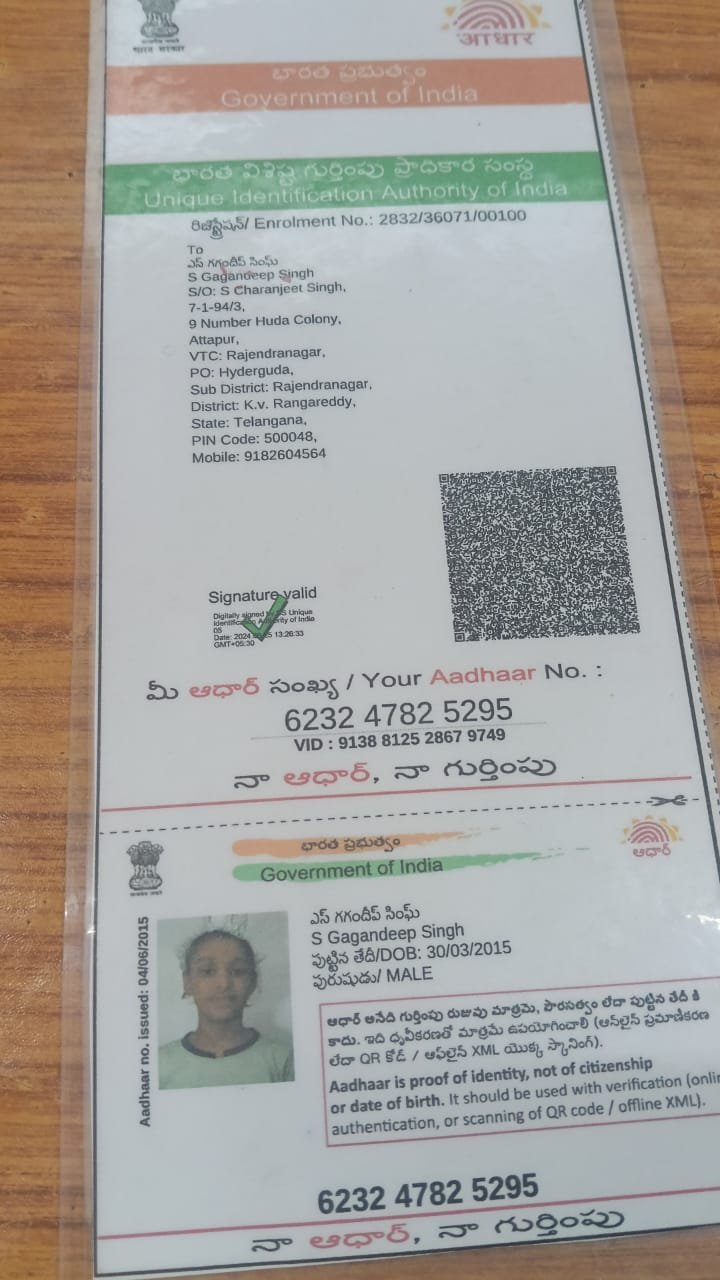 Aadhaar Photo