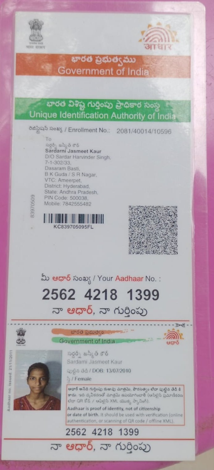 Aadhaar Photo