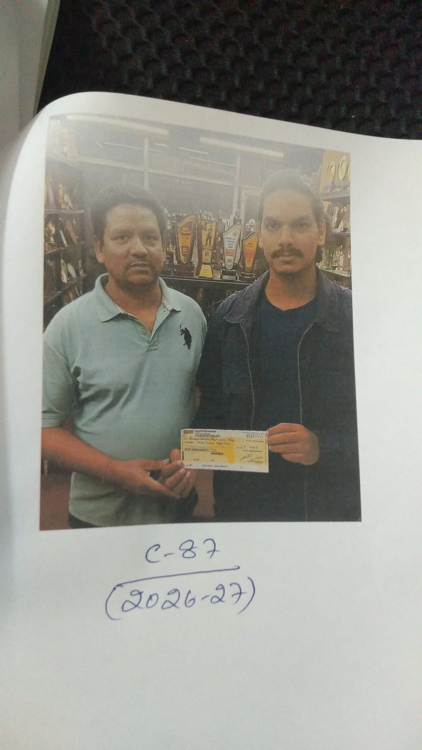 Father Photo