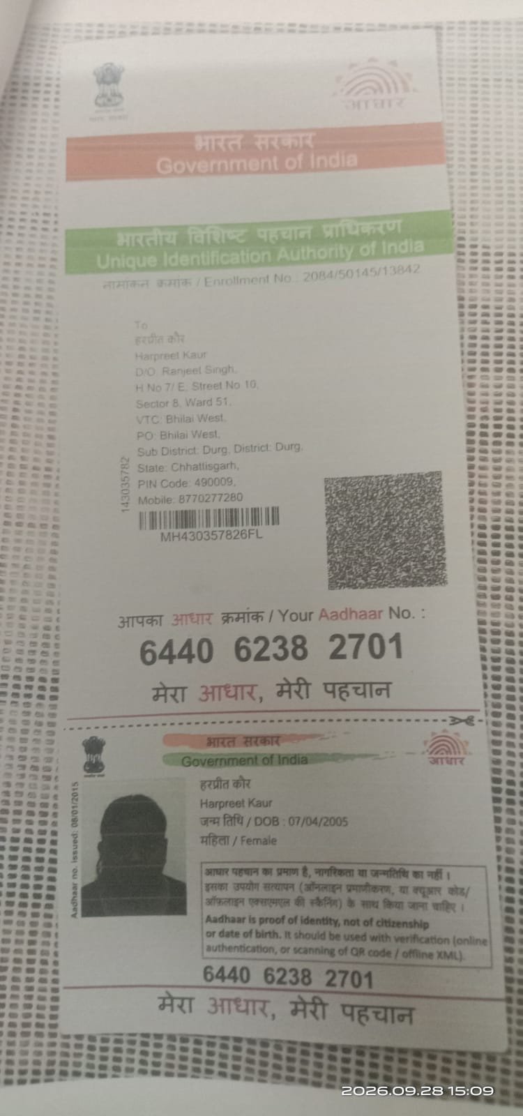 Aadhaar Photo