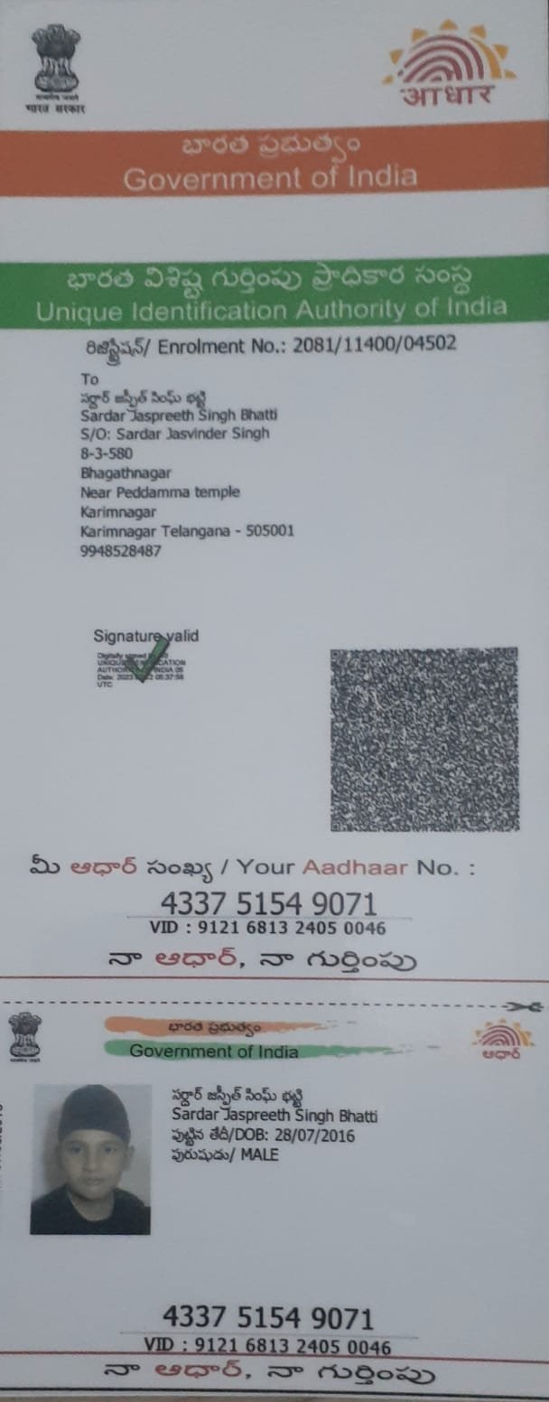 Aadhaar Photo