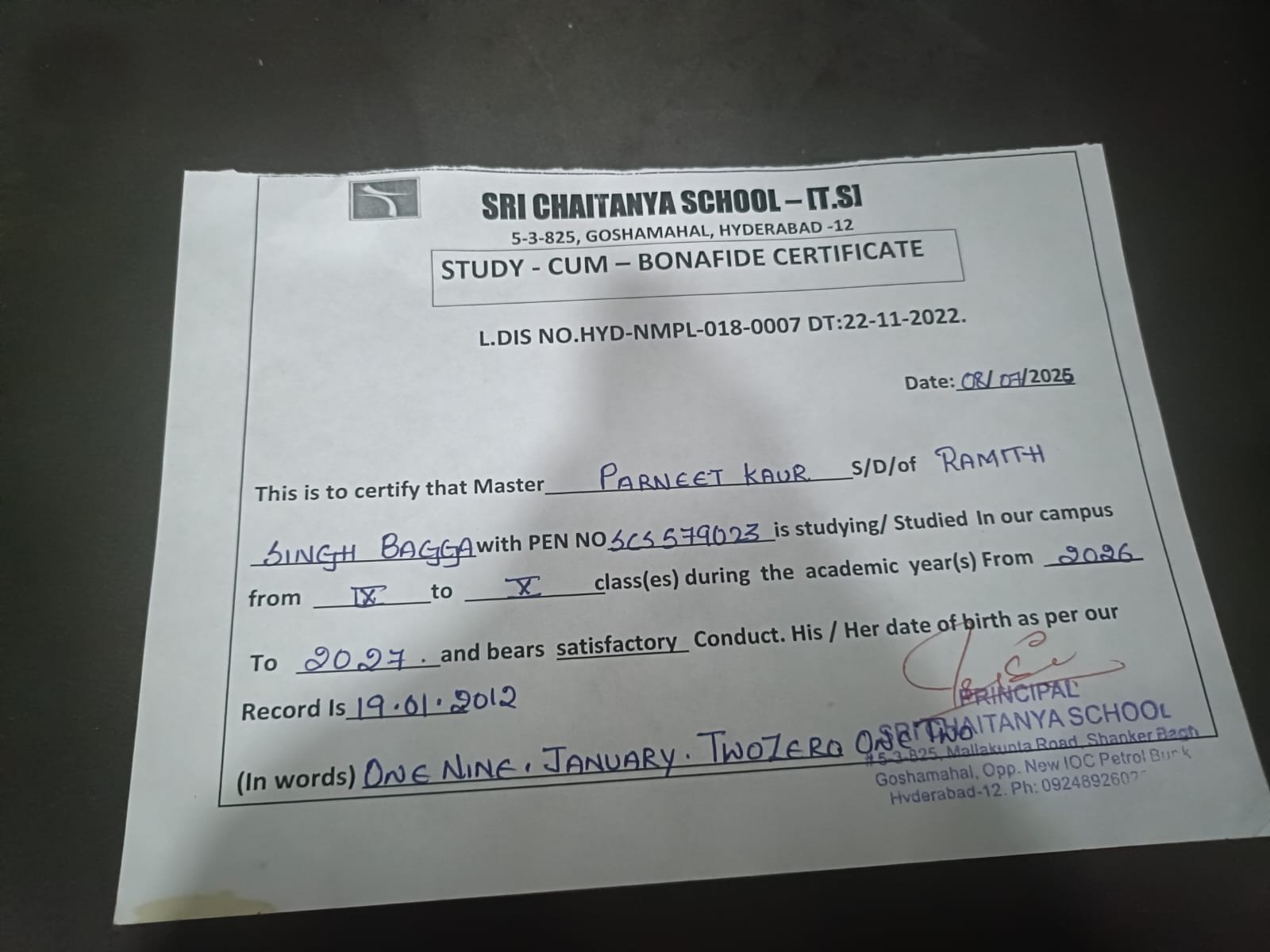 Student ID