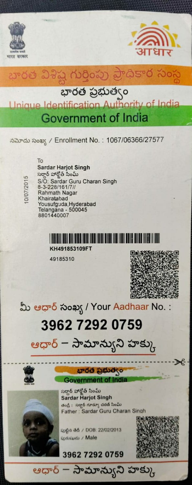 Aadhaar Photo