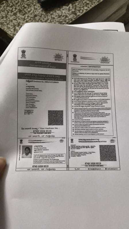 Aadhaar Photo
