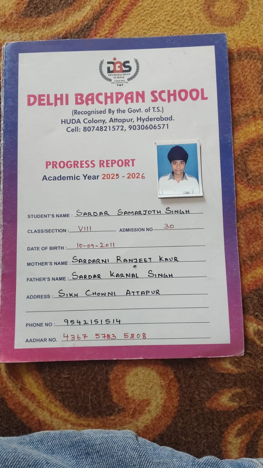 Student ID