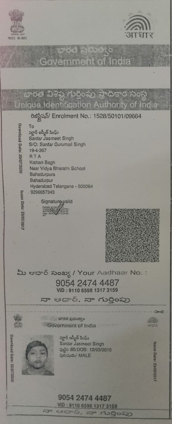 Aadhaar Photo