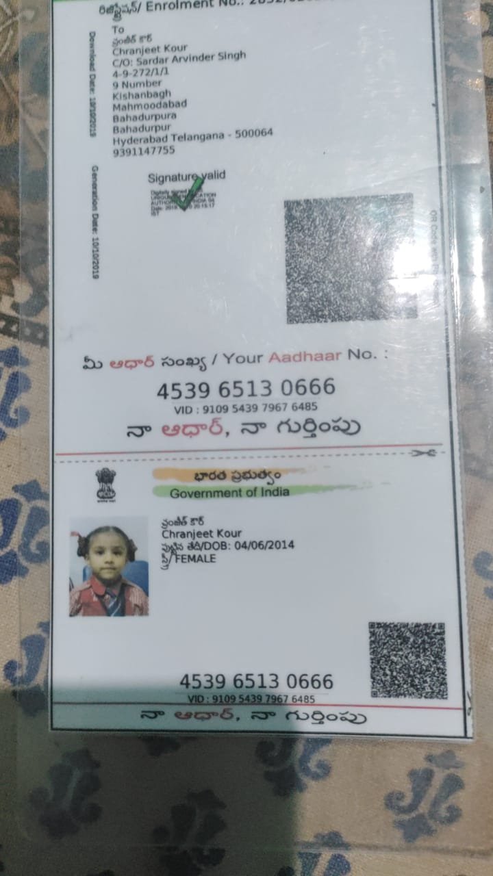 Aadhaar Photo